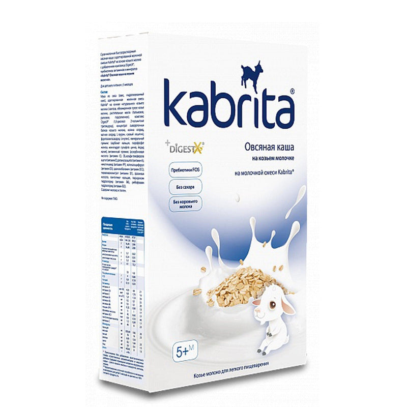 Kabrita Oat Сereal With Goat Milk 180G (600432) - Euromallusa