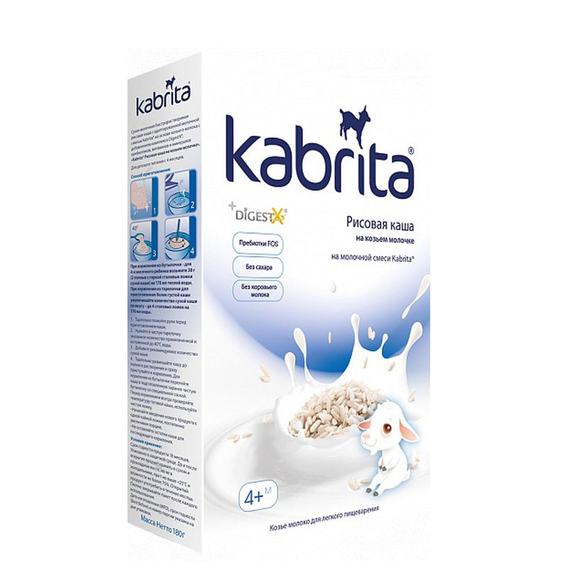 Kabrita Rice Сereal With Goat Milk 180G (600115) - Euromallusa