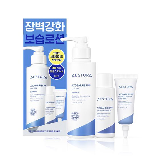 K-Beauty Aestura Atobarrier 365 Cream 150ML Jumbo Size Special Set