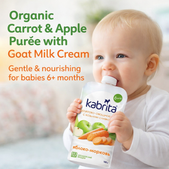 Kabrita Carrot And Apple Puree With Sweet Goat Milk Cream 100g (1002872)