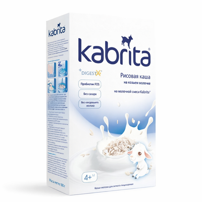 Kabrita baby food packaging on a white background