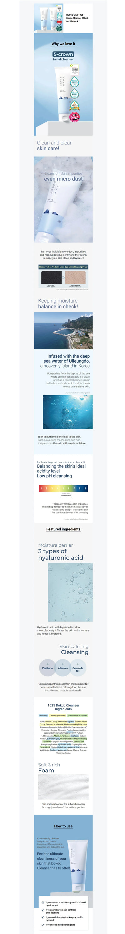K-Beauty Round Lab 1025 Dokdo Cleanser