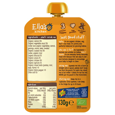 Ella's Kitchen Organic Chicken Casserole with Rice Baby Food Pouch 130g (7+ Months)