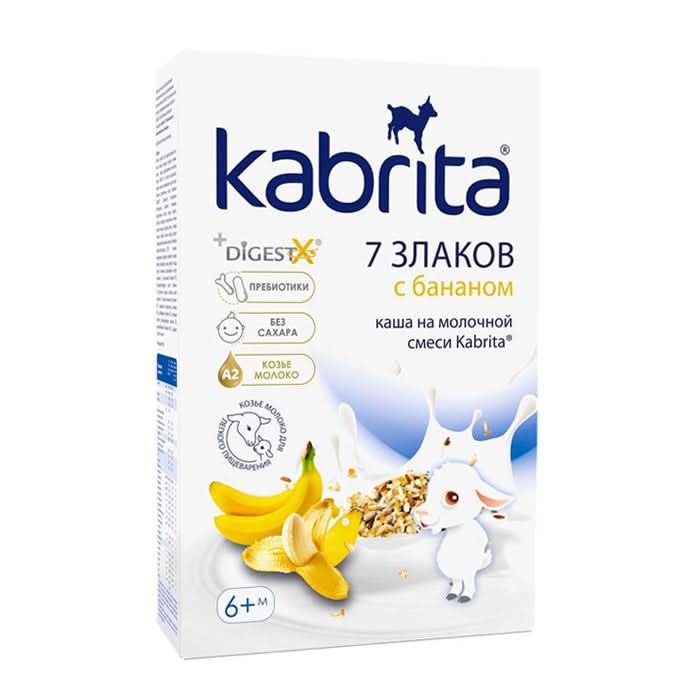 Kabrita 7 Grains Cereal with Banana With Goat Milk 180 g (EXP:05/22/26)